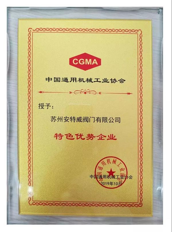 短短一周,安特威都做了啥?