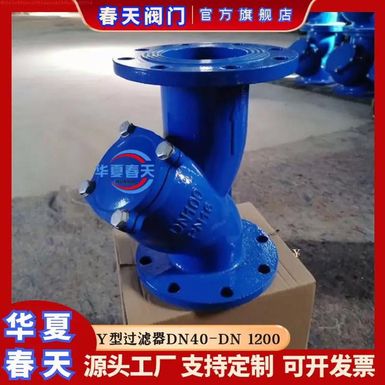大口径过滤器阀门设计与厂商联系指南